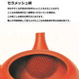 Tokoname Ware Teapot by Gyokkou (Large Size)