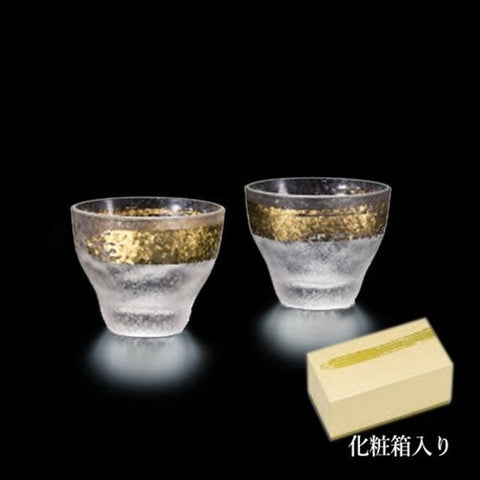 Koji Japanese Sake Glasses Set (Set of 2)