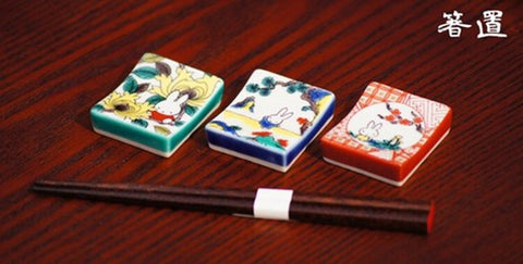 Miffy Kutani Ware Chopsticks Rest (Set of 3)