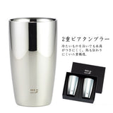 Double Tumbler