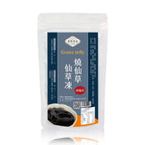 Grass Jelly Mix (sugar free）