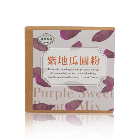 Purple Sweet Potato Ball Mix