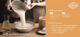 Soybean Pudding Mix (for making tofu pudding or doufuhua)