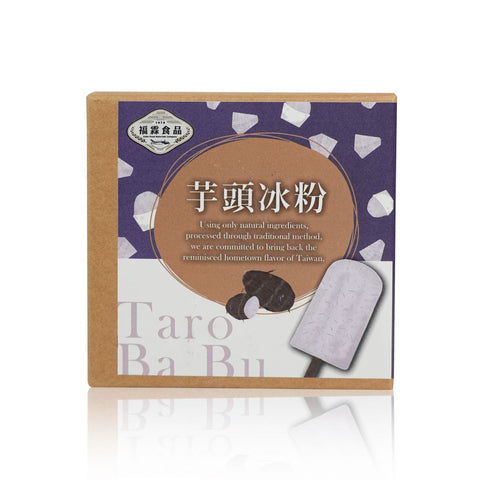 Taiwanese Babu (Iced Parfait) Mix