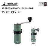 Captain Stag Ceramic Handy Coffee Mill