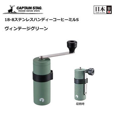 Captain Stag陶瓷咖啡磨豆機