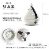 HASAMI WARE AROMA DIFFUSER WITH AROMA STONE