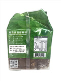 Winter Melon Drink Brick