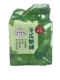 Winter Melon Drink Brick